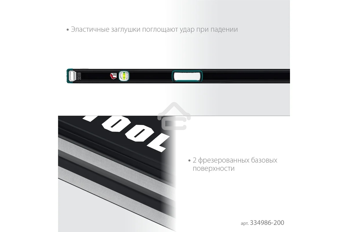 Уровень Kraftool A-RATE CONTROL 2000 мм, сверхпрочный уровень с зеркальным глазком