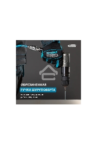 Дрель пневматическая G302, 3/8