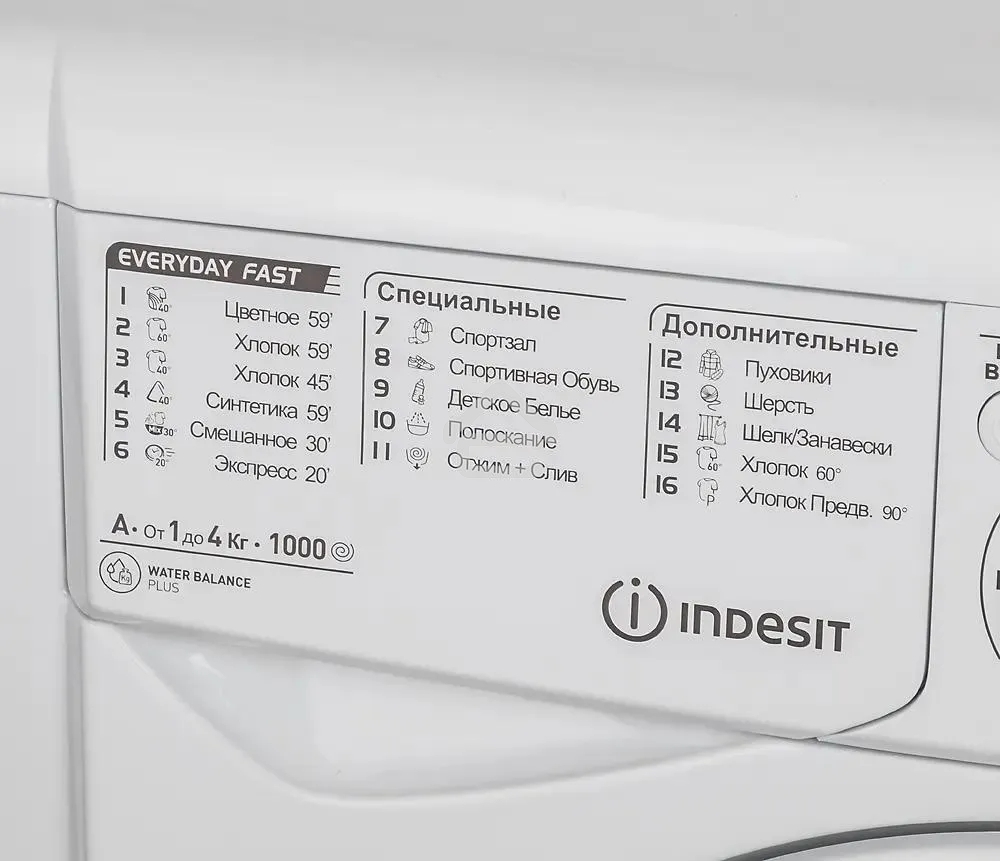 Стиральная машина Indesit EWUC 4105 CIS белый, загрузка фронтальная 4 кг, 1000 об/мин., класс: А