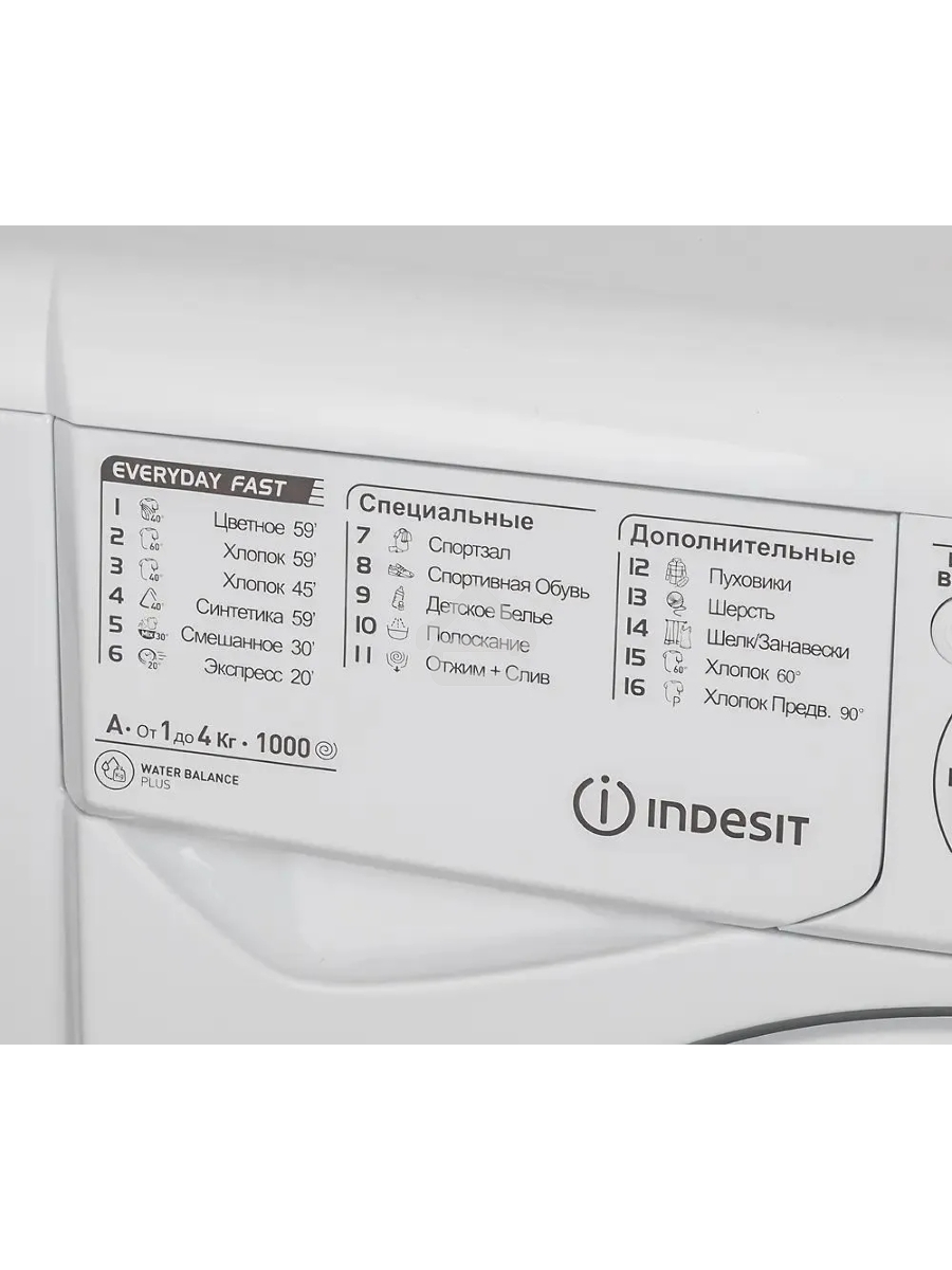 Стиральная машина Indesit EWUC 4105 CIS белый, загрузка фронтальная 4 кг, 1000 об/мин., класс: А