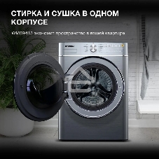 Стиральная машина Hyundai WMD9413 серебристый, загр. фронтальная макс.: 10 кг 1400 об/мин класс: В