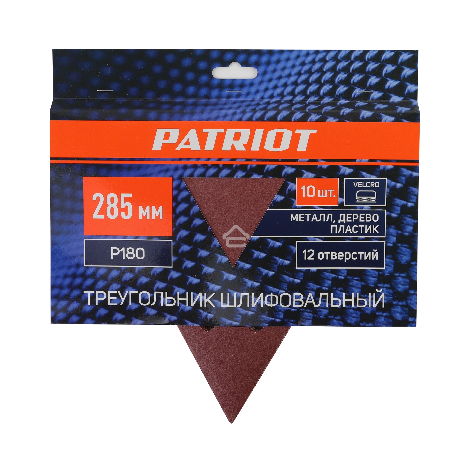 Треугольник шлифовальный PATRIOT на липучке, 285мм, 12 отверстий, Р180, 10 шт