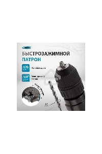 Дрель пневматическая G302, 3/8