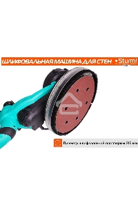 Полировальная машина Sturm! DWS6010SL 1000Вт 6000об/мин рез.шпин.:M14 d=215мм жестк.кейс