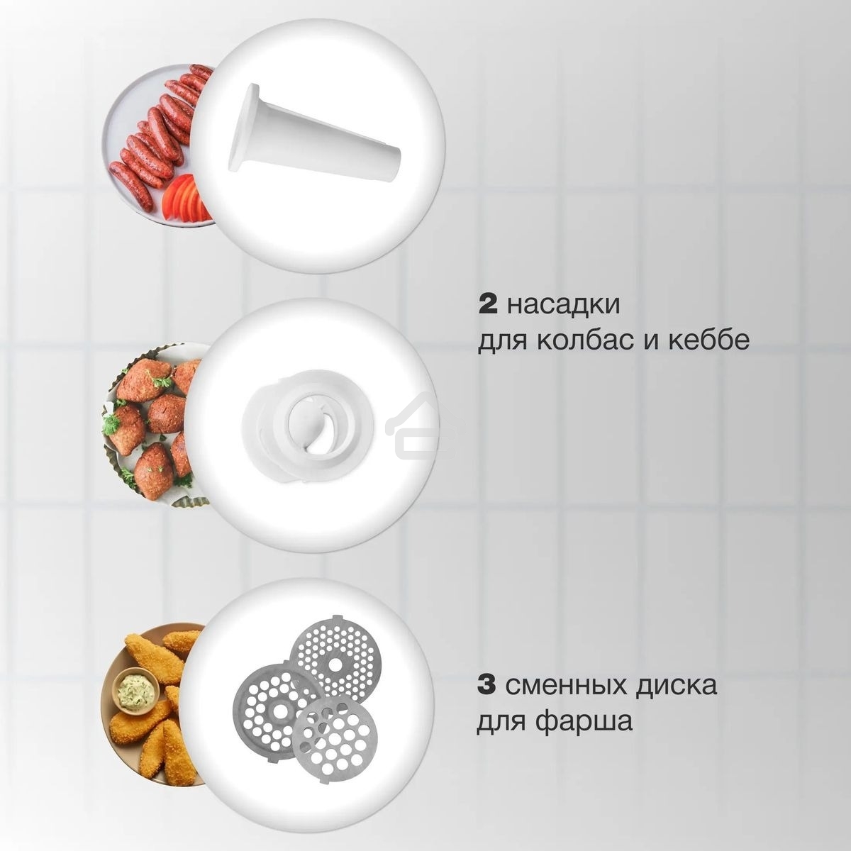 Мясорубка Starwind SMG3120 1500Вт белый
