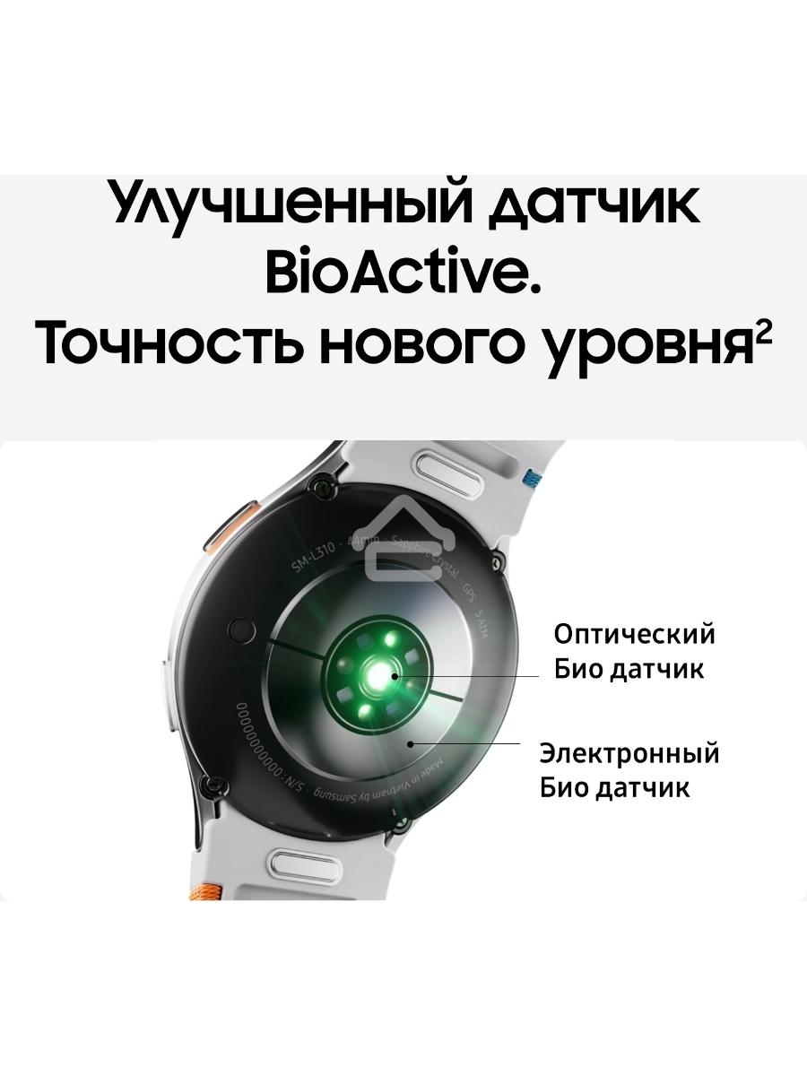 Смарт-часы Samsung Galaxy Watch 7 LTE 40мм 1.31
