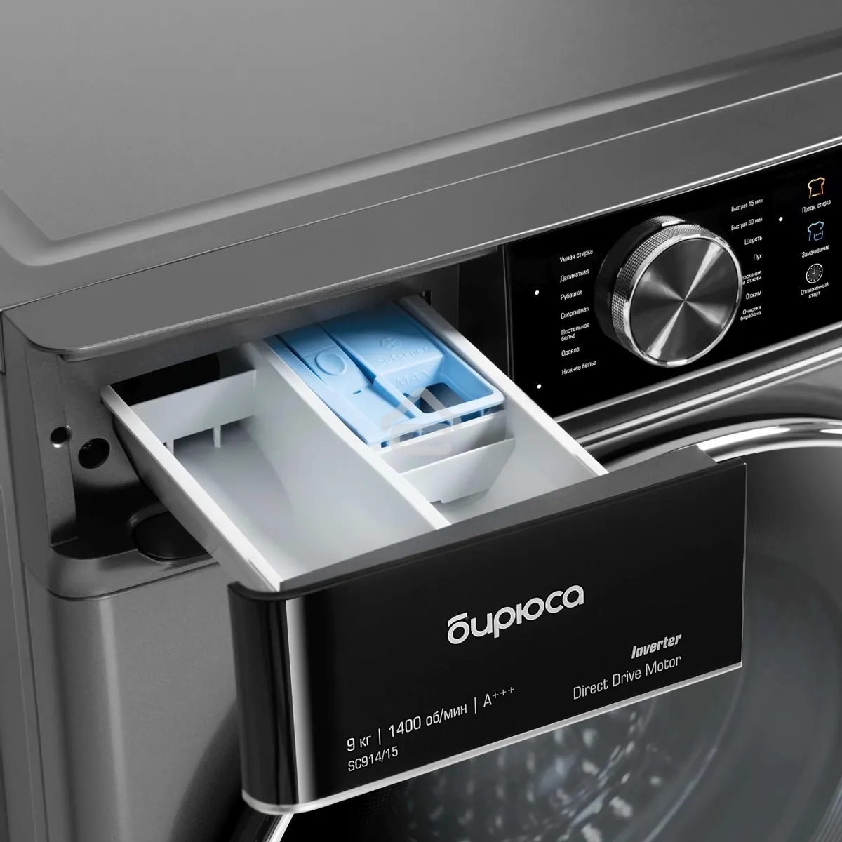 Стиральная машина Бирюса WM-SC914/15 W перламутровый синий, загрузка фронтальная 9 кг, 1400 об/мин, класс А+++