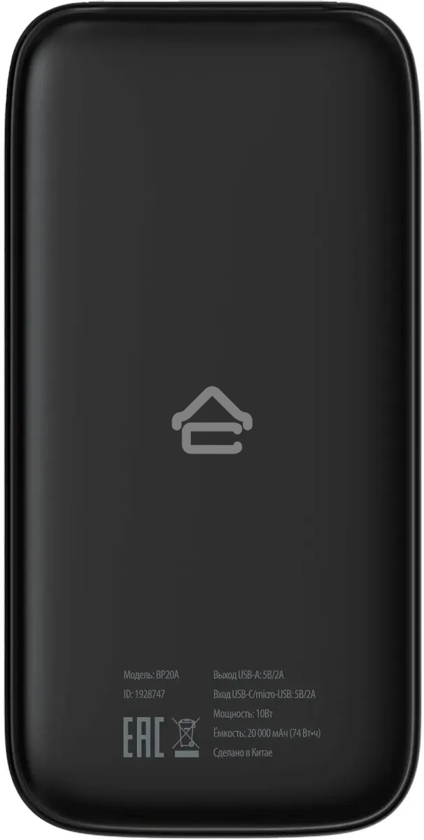 Портативный аккумулятор Buro BP20A 20000mAh 10W 2A USB-A черный