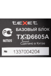 Радиотелефон teXet TX-D6605A черный