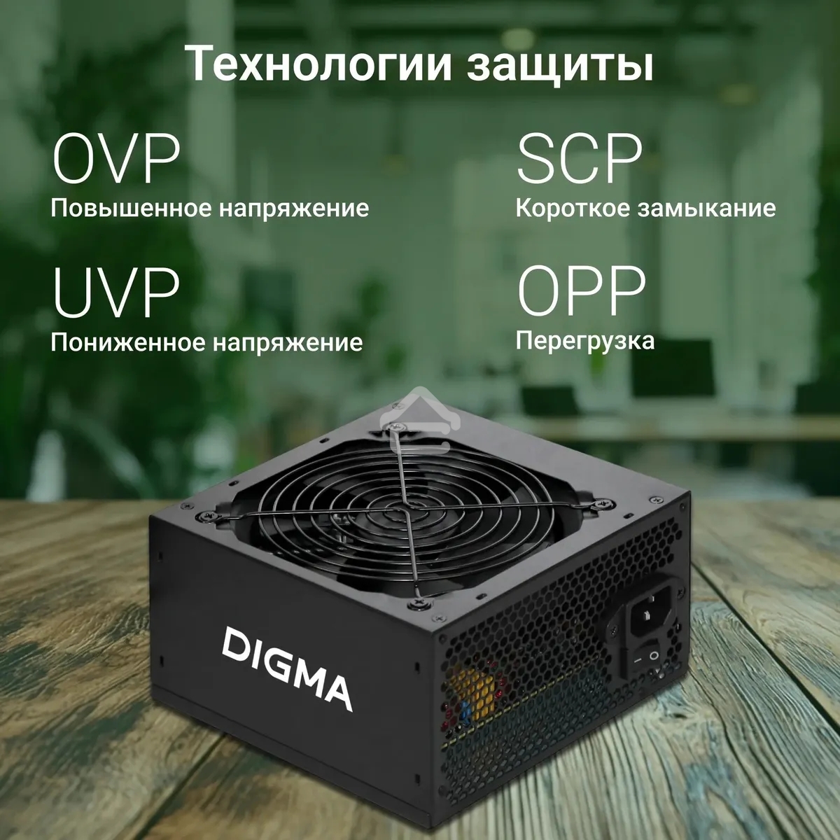 Блок питания Digma DPSU-500W RTL, 500Вт, 120мм, черный