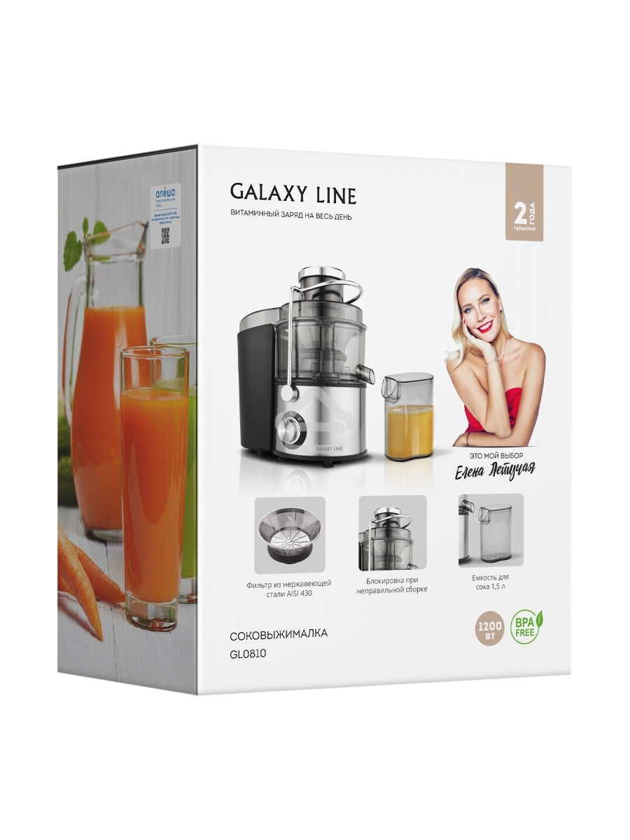 Соковыжималка центробежная Galaxy Line GL 0810 1200Вт рез.сок.:500мл. серебристый