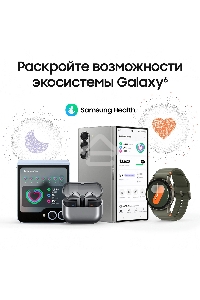 Смарт-часы Samsung Galaxy Watch 7 LTE 40мм 1.31