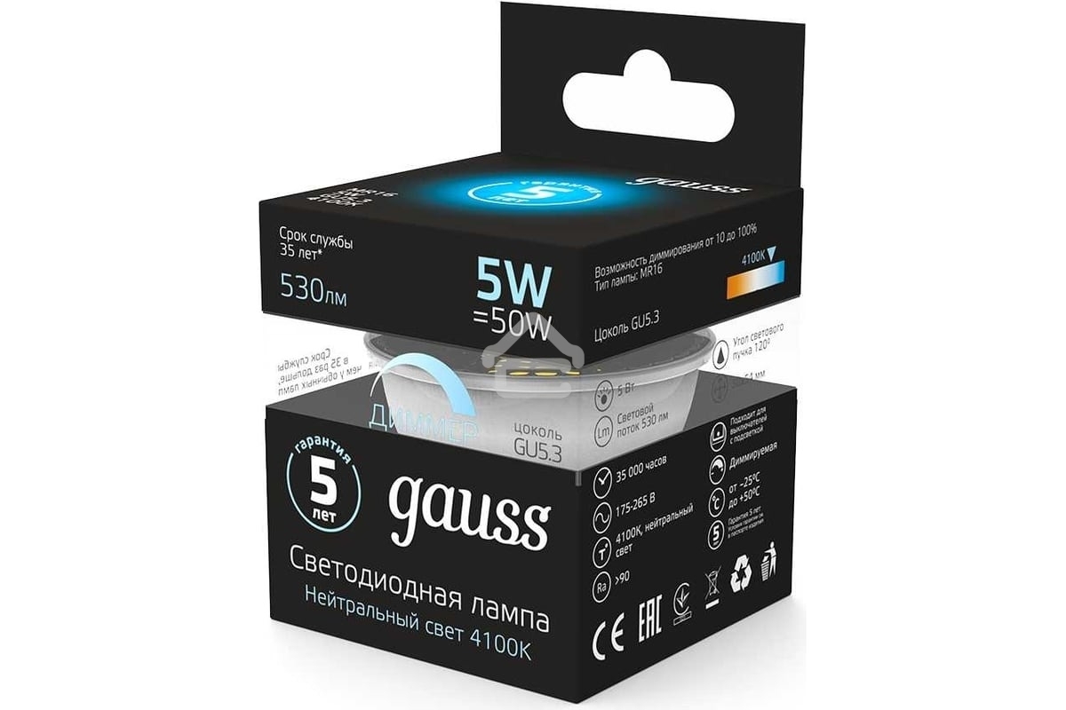 Лампа светодиодная диммируемая Gauss MR16 5Вт 4100К белый GU5.3 530лм 180-265В