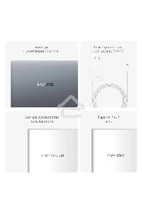 Ноутбук Huawei MateBook D 16 серый Core i5 12450H 16Gb SSD1Tb Intel UHD Graphics 16