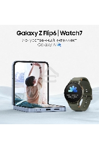 Смарт-часы Samsung Galaxy Watch 7 LTE 40мм 1.31