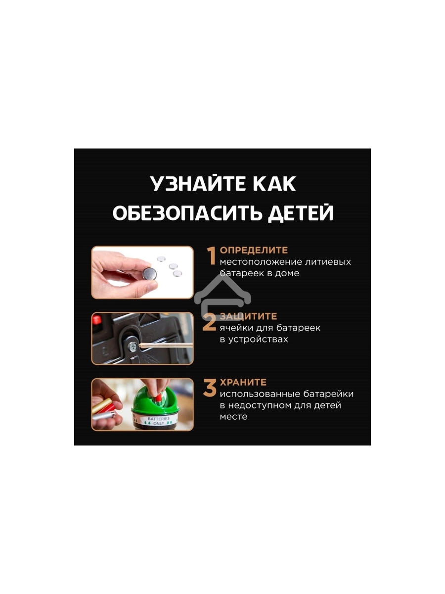 Элемент питания алкалиновый N/LR1 1.5В (блист.1шт) Specialty Opticell 5070003