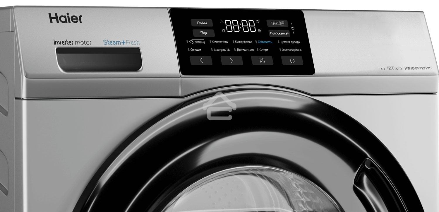 Стиральная машина Haier HW70-BP12919S серебристая, загрузка фронтальная 7кг, 1200 об/мин., класс: A+++