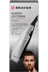 Машинка для стрижки BRAYER BR3430