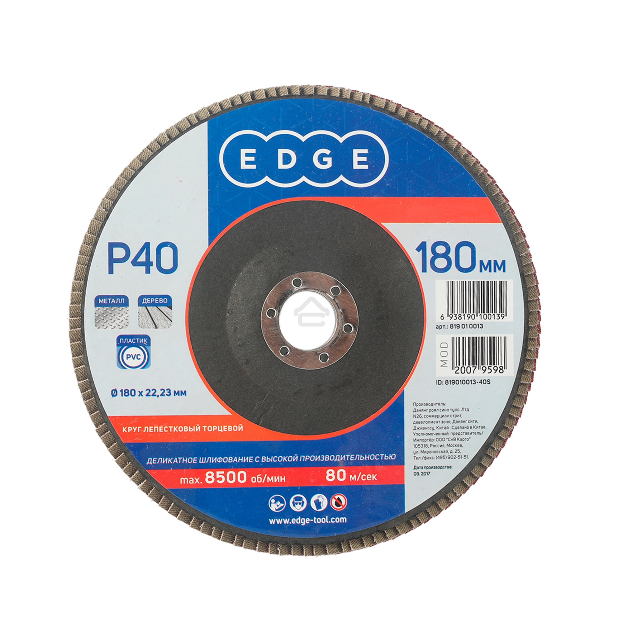 Круг лепестковый торцевой Edge by Patriot 180мм*22,23мм*P40