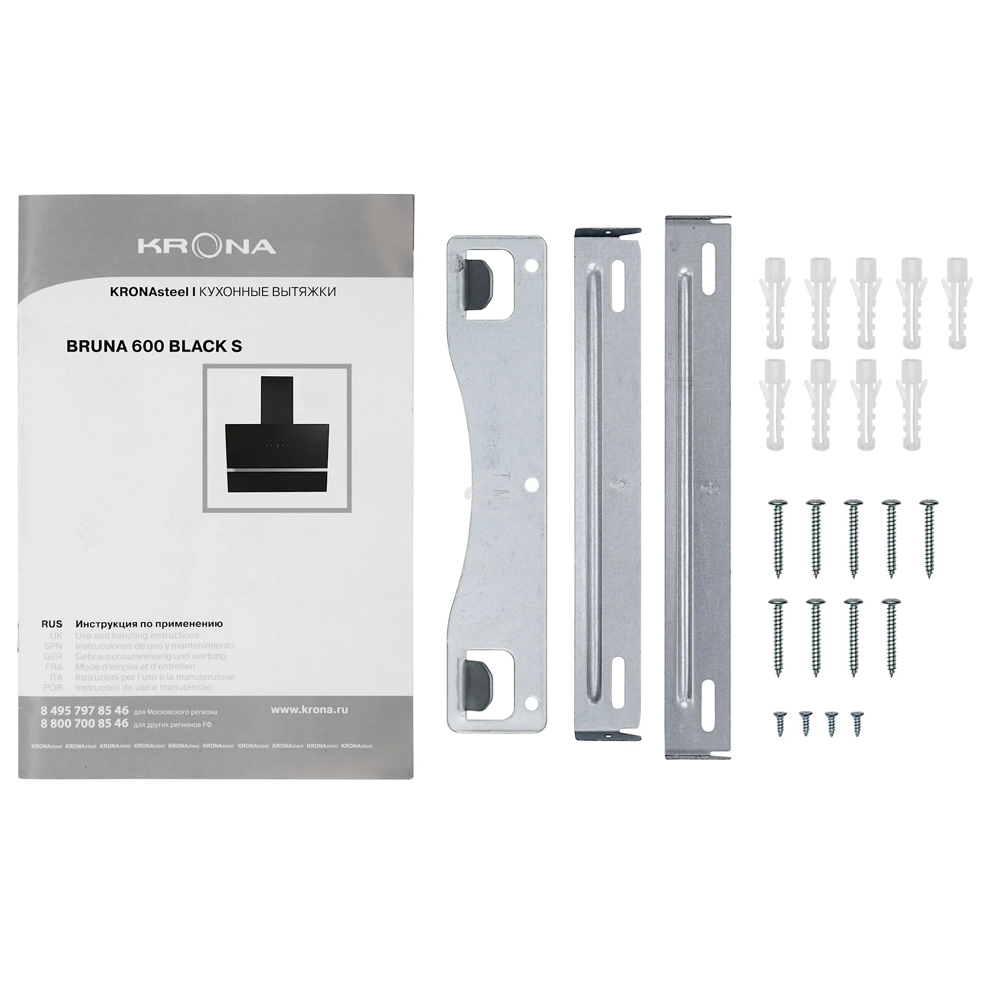 Вытяжка наклонная KRONA Bruna 600 S черный/серебристый, 59.5 см, 1300 куб. м/ч, 56 дБ