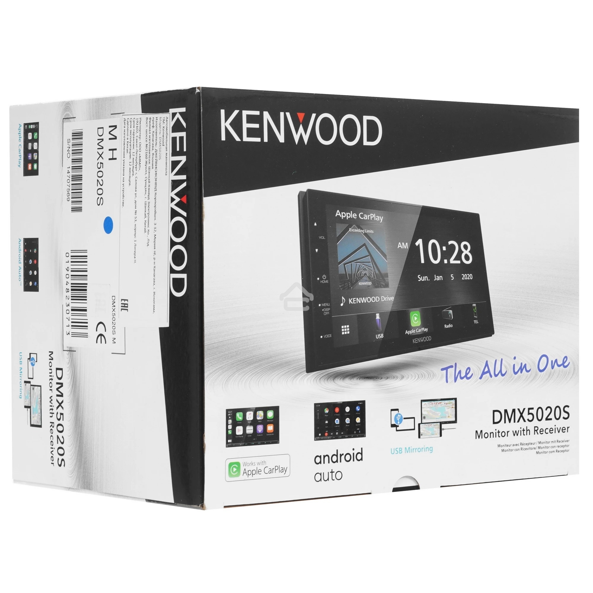 Автомагнитола Kenwood DMX-5020S 2DIN 4x45Вт