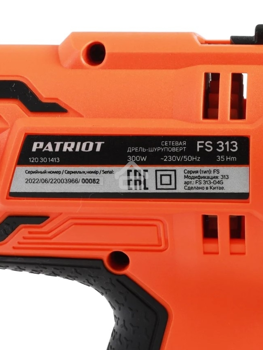 Дрель-шуруповерт Patriot FS 313, Сетевая, 300 Вт