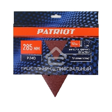 Треугольник шлифовальный PATRIOT на липучке, 285мм, 12 отверстий, Р240, 10 шт