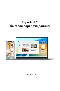 Ноутбук Huawei MateBook D 16 серый Core i5 12450H 16Gb SSD1Tb Intel UHD Graphics 16