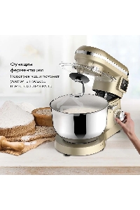 Планетарный миксер BQ MX640 Gold. Максимальная мощность 1600 Вт