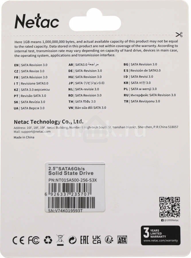 Накопитель SSD Netac SA500, 256Gb, SATA III, 2.5