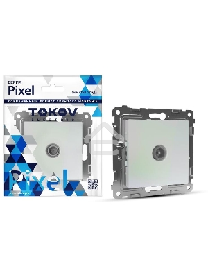 Коннектор TV СП Pixel механизм перламутр. TOKOV ELECTRIC TKE-PX-A1C-C04
