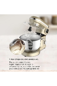 Планетарный миксер BQ MX640 Gold. Максимальная мощность 1600 Вт