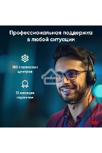 Ноутбук IRU Tactio 15PHC Ryzen 5 7430U 8Gb SSD256Gb AMD Radeon Rx Vega 7 15.6