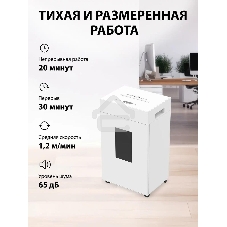 Шредер Cactus CS-SH-K9 белый (секр.P-4) перекрестный 15лист. 48лтр. скрепки скобы пл.карты