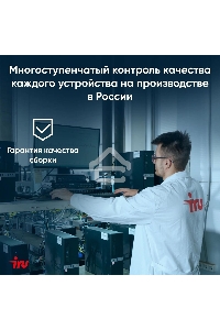 Ноутбук IRU Tactio 15PHC Ryzen 5 7430U 8Gb SSD256Gb AMD Radeon Rx Vega 7 15.6