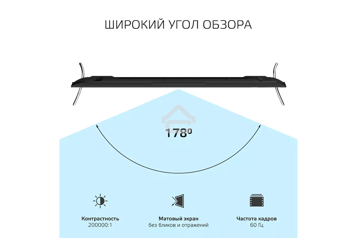 Телевизор Harper 65