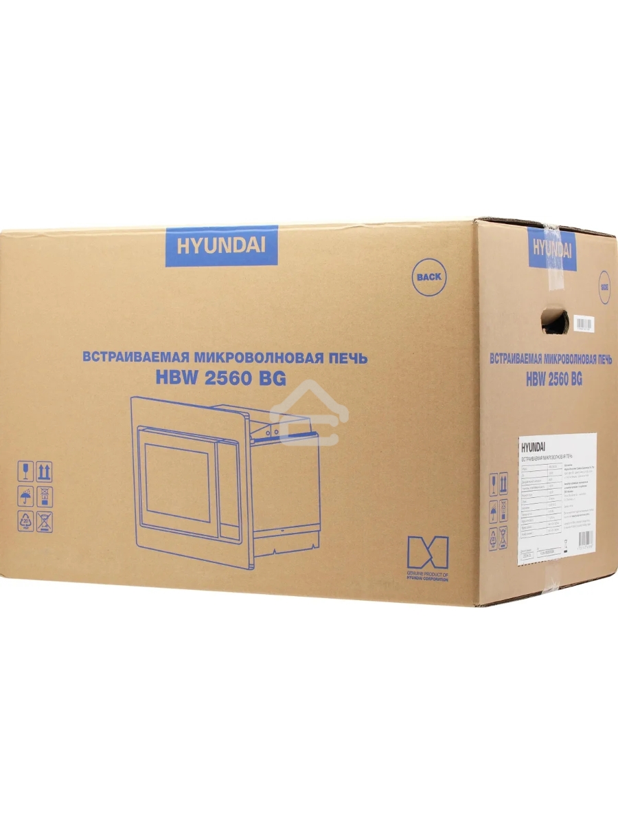 Микроволновая печь встраиваемая Hyundai HBW 2560 BG черный, 25 л, 900 Вт, переключатели - сенсор