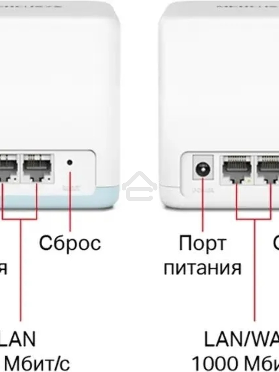 Mesh Wi-Fi система Mercusys Halo H32G(2-pack) AC1200, до 300 Мбит/с на 2,4 ГГц + до 867 Мбит/с на 5 ГГц, комплект 2 шт