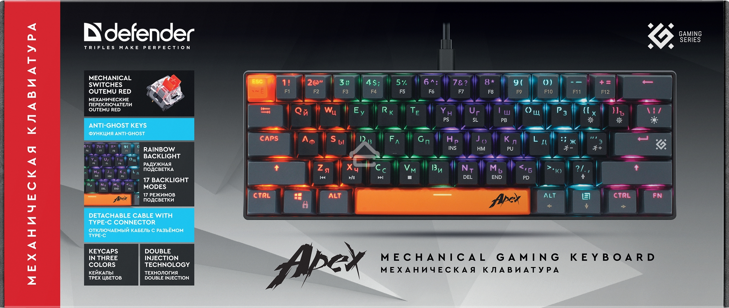 Клавиатура проводная Defender USB APEX GK-002 RU