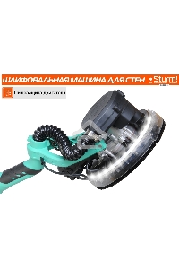 Полировальная машина Sturm! DWS6010SL 1000Вт 6000об/мин рез.шпин.:M14 d=215мм жестк.кейс