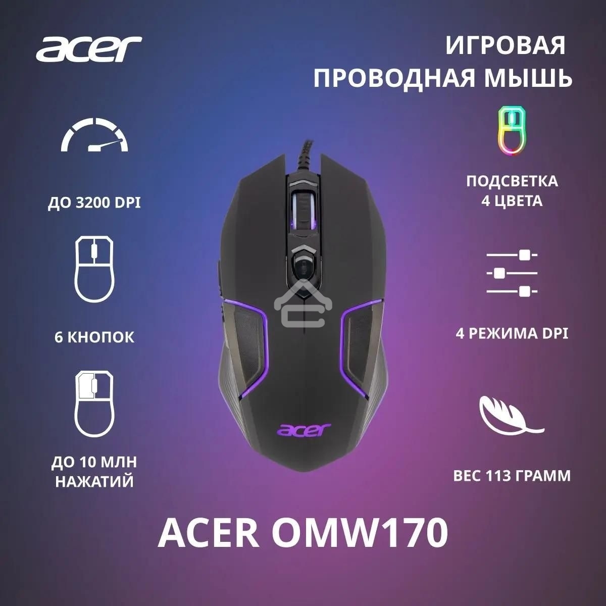 Мышь проводная Acer OMW170 черный, 3200 dpi, USB, кнопки - 6