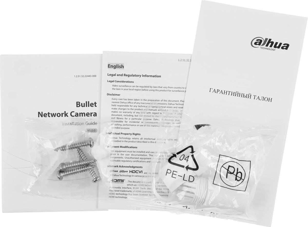 Камера видеонаблюдения IP Dahua DH-IPC-HFW1239TL1P-A-IL-0280B 2.8-2.8мм цв.