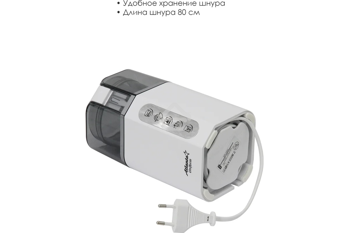Кофемолка ATLANTA ATH-3392 белый