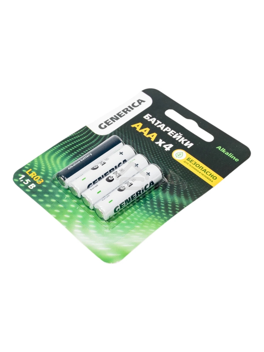 Батарейка щелочная Alkaline LR03/AAA (4шт/блистер) GENERICA