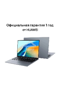 Ноутбук Huawei MateBook D 16 серый Core i5 12450H 16Gb SSD1Tb Intel UHD Graphics 16