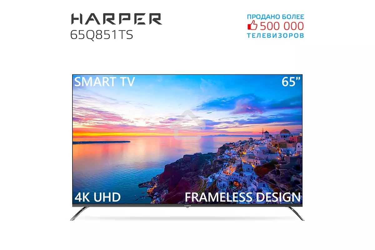 Телевизор Harper 65