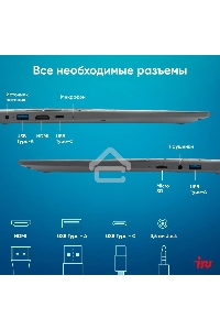 Ноутбук IRU Tactio 15PHC Ryzen 5 7430U 8Gb SSD256Gb AMD Radeon Rx Vega 7 15.6