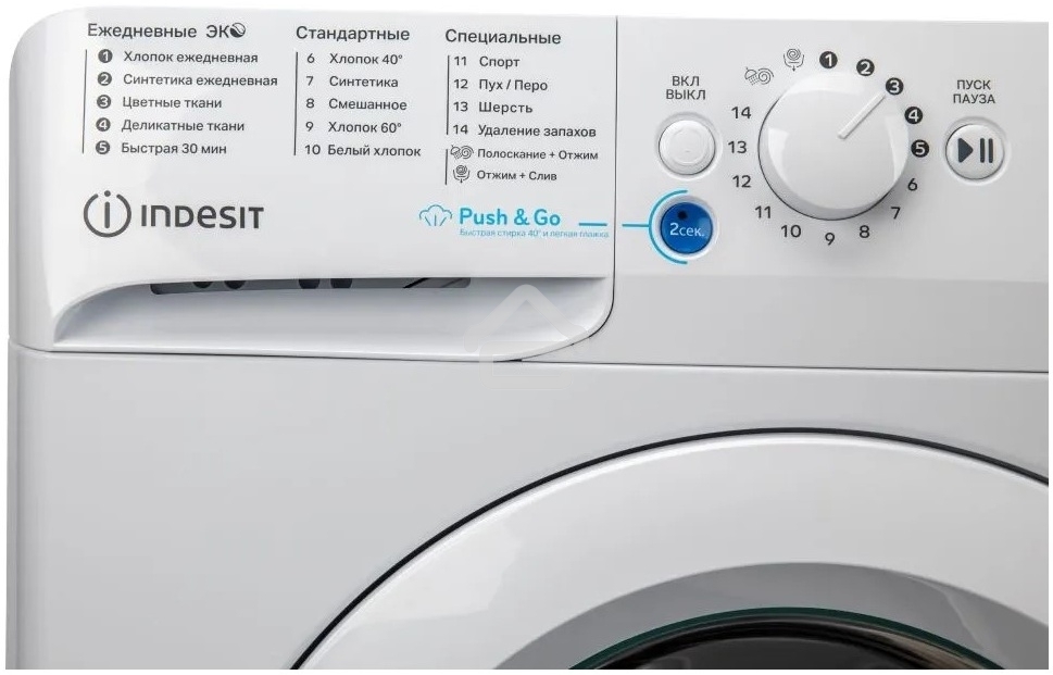Стиральная машина Indesit BWSA 5109 WWV белый, загрузка фронтальная 5 кг, 1000 об/мин., класс: А