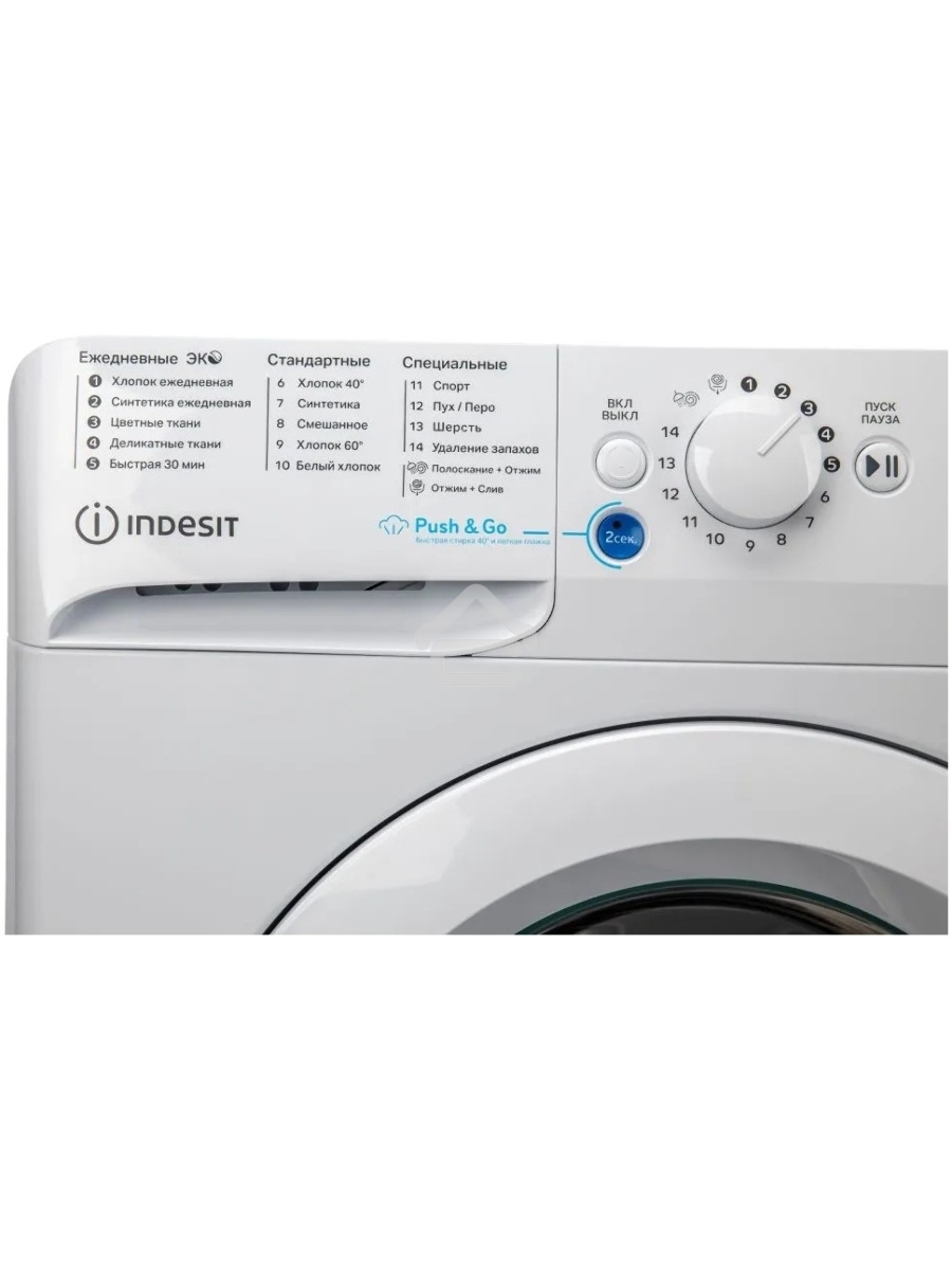 Стиральная машина Indesit BWSA 5109 WWV белый, загрузка фронтальная 5 кг, 1000 об/мин., класс: А