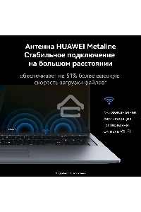 Ноутбук Huawei MateBook D 16 серый Core i5 12450H 16Gb SSD1Tb Intel UHD Graphics 16